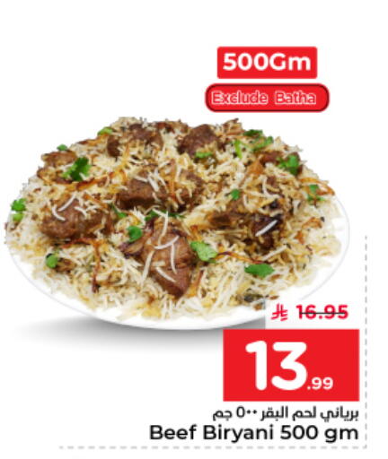 available at نستو in مملكة العربية السعودية, السعودية, سعودية - الرياض