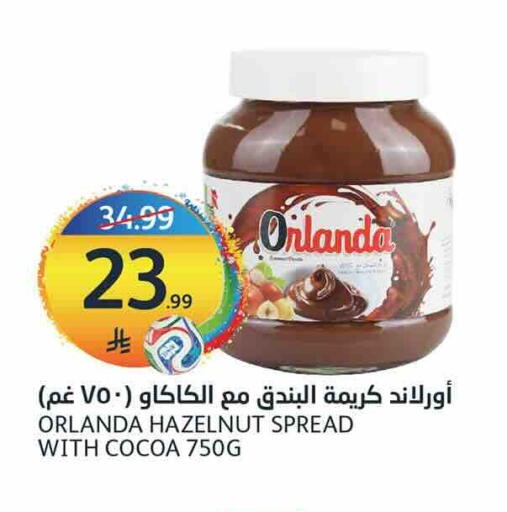 available at مركز الجزيرة للتسوق in مملكة العربية السعودية, السعودية, سعودية - الرياض
