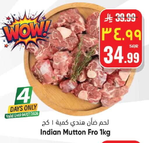 available at ستي فلاور in مملكة العربية السعودية, السعودية, سعودية - الرياض