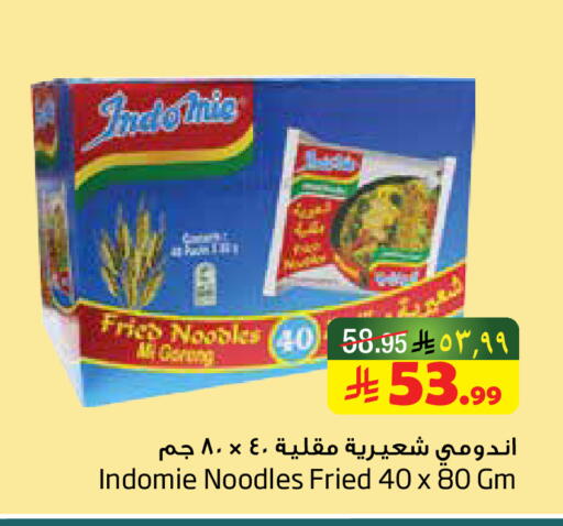 available at ليان هايبر in مملكة العربية السعودية, السعودية, سعودية - المنطقة الشرقية