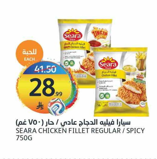 available at مركز الجزيرة للتسوق in مملكة العربية السعودية, السعودية, سعودية - الرياض