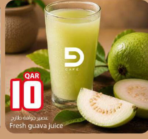 Guava available at دانا ماركت in قطر - الوكرة