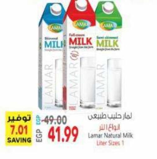 available at El.Husseini supermarket  in Egypt - Cairo