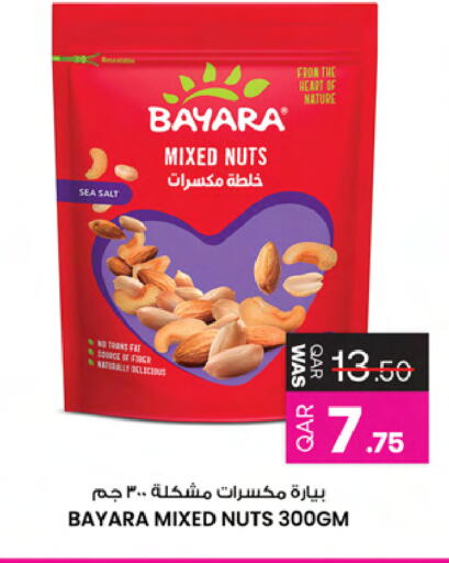 available at Ansar Gallery in Qatar - Umm Salal
