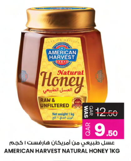 available at Ansar Gallery in Qatar - Umm Salal