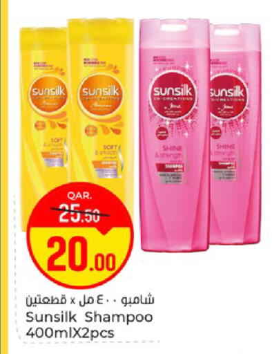 available at باريس هايبرماركت in قطر - الوكرة