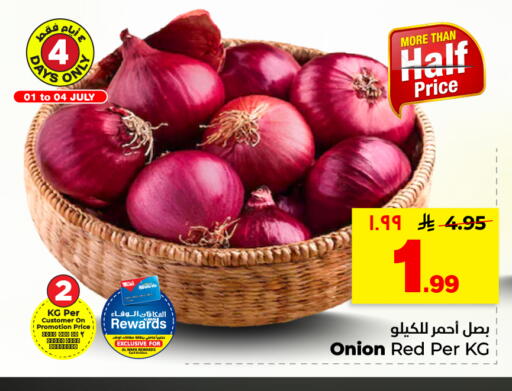 Onion available at هايبر الوفاء in مملكة العربية السعودية, السعودية, سعودية - الأحساء‎
