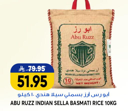 available at جراند هايبر in مملكة العربية السعودية, السعودية, سعودية - الرياض