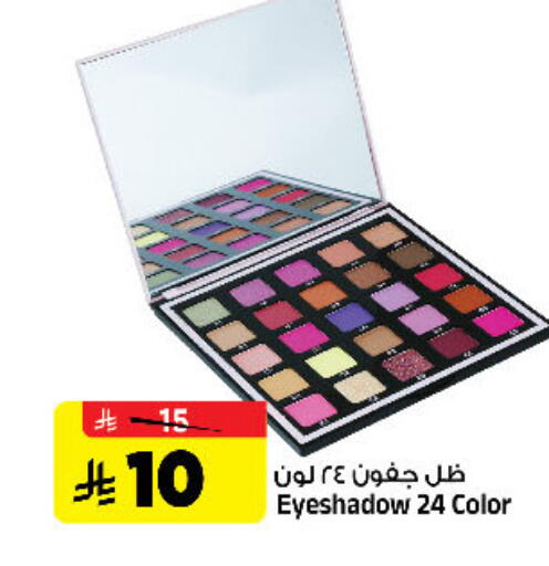 available at Al Madina Hypermarket in KSA, Saudi Arabia, Saudi - Riyadh