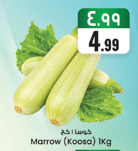 Marrow available at ستي فلاور in مملكة العربية السعودية, السعودية, سعودية - سكاكا