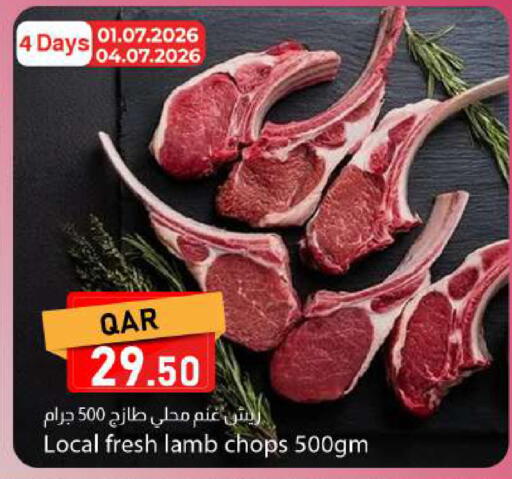 available at دانا ماركت in قطر - الوكرة