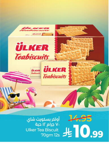 available at لولو هايبرماركت in مملكة العربية السعودية, السعودية, سعودية - حفر الباطن