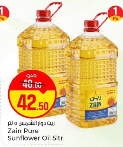 available at باريس هايبرماركت in قطر - الوكرة