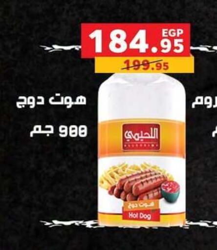 available at بنده in Egypt - القاهرة