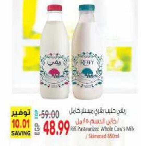 available at El.Husseini supermarket  in Egypt - Cairo
