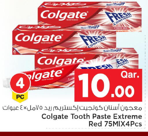 available at مارك & سيف in قطر - الوكرة