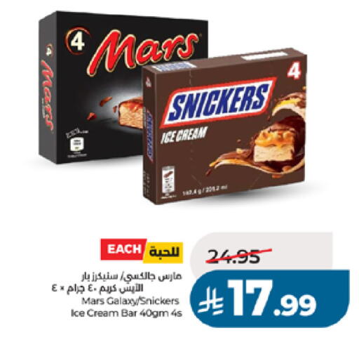 available at LULU Hypermarket in KSA, Saudi Arabia, Saudi - Tabuk