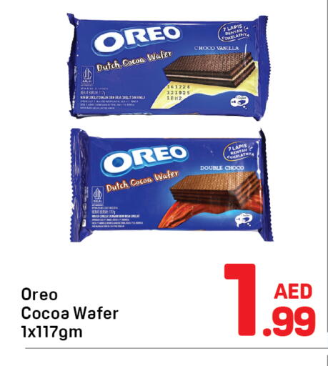 Vanilla available at Day to Day Department Store in UAE - Dubai