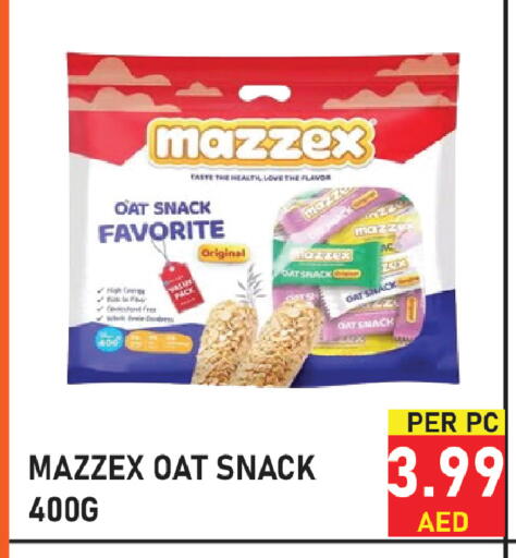 available at Plus mart in UAE - Sharjah / Ajman