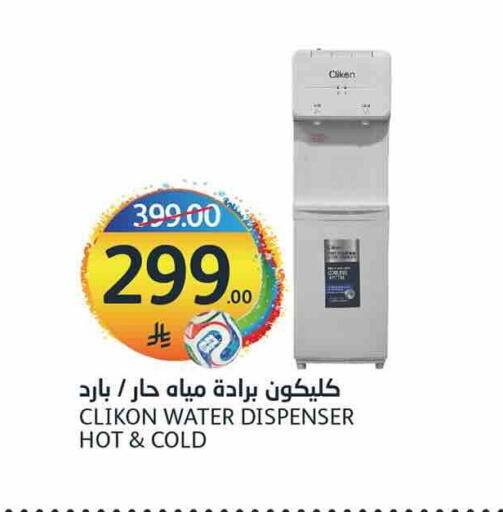 available at مركز الجزيرة للتسوق in مملكة العربية السعودية, السعودية, سعودية - الرياض