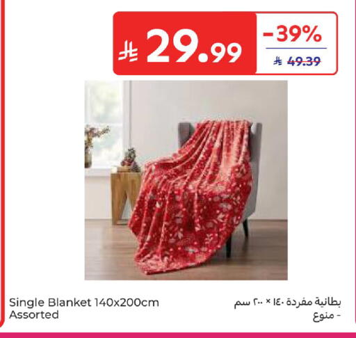 available at Carrefour in KSA, Saudi Arabia, Saudi - Sakaka