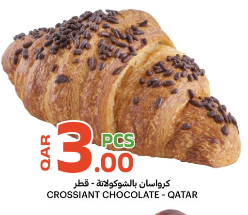 available at البلدي اليوم in قطر - الوكرة