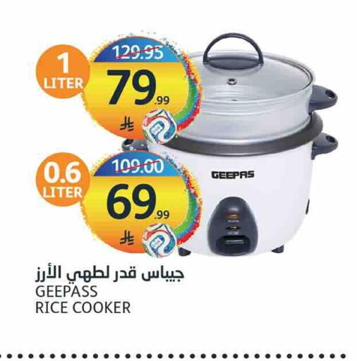 available at مركز الجزيرة للتسوق in مملكة العربية السعودية, السعودية, سعودية - الرياض