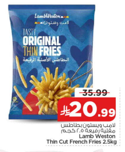 available at نستو in مملكة العربية السعودية, السعودية, سعودية - الرياض