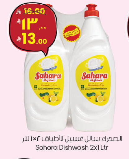 available at ستي فلاور in مملكة العربية السعودية, السعودية, سعودية - الجبيل‎