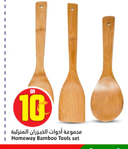 available at Dana Hypermarket in Qatar - Umm Salal