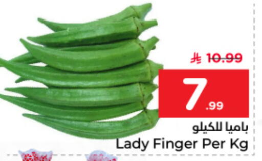available at نستو in مملكة العربية السعودية, السعودية, سعودية - الرياض