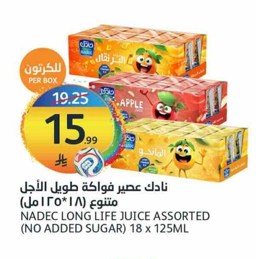 Apple available at مركز الجزيرة للتسوق in مملكة العربية السعودية, السعودية, سعودية - الرياض