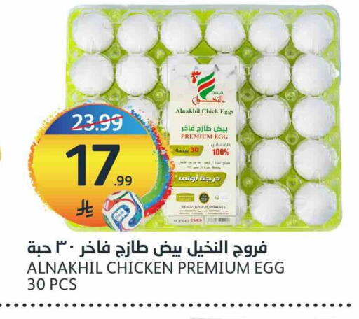 available at AlJazera Shopping Center in KSA, Saudi Arabia, Saudi - Riyadh