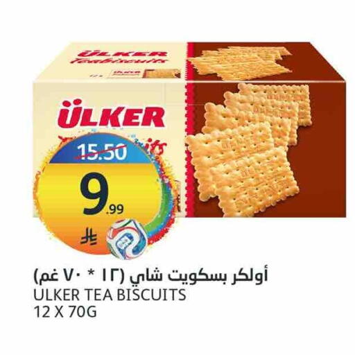available at مركز الجزيرة للتسوق in مملكة العربية السعودية, السعودية, سعودية - الرياض