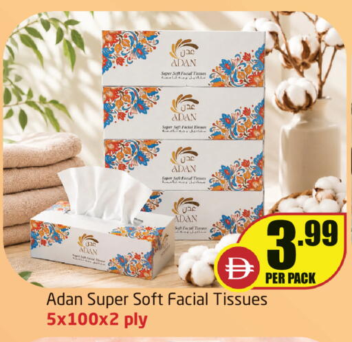 available at Delta Centre in UAE - Sharjah / Ajman