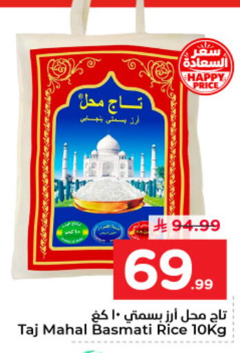 available at Nesto in KSA, Saudi Arabia, Saudi - Jubail