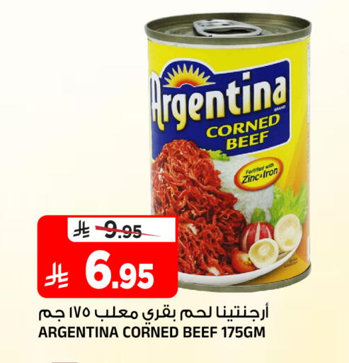 available at Al Madina Hypermarket in KSA, Saudi Arabia, Saudi - Riyadh