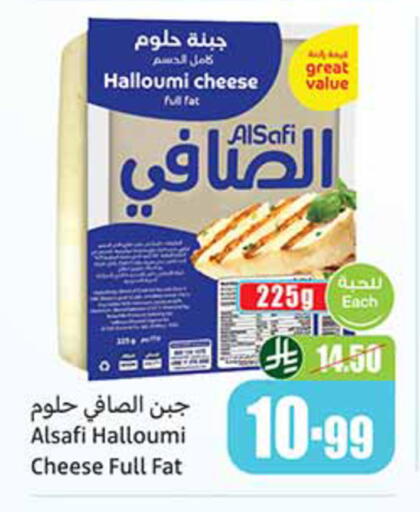 available at أسواق عبد الله العثيم in مملكة العربية السعودية, السعودية, سعودية - المدينة المنورة
