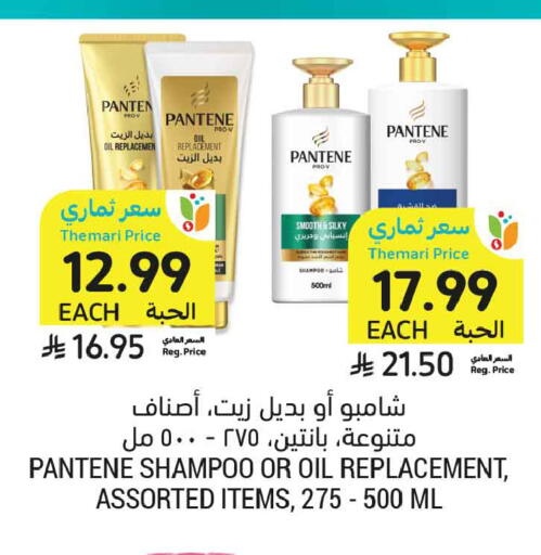 available at Tamimi Market in KSA, Saudi Arabia, Saudi - Ar Rass