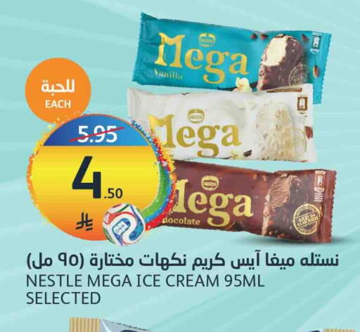 available at مركز الجزيرة للتسوق in مملكة العربية السعودية, السعودية, سعودية - الرياض