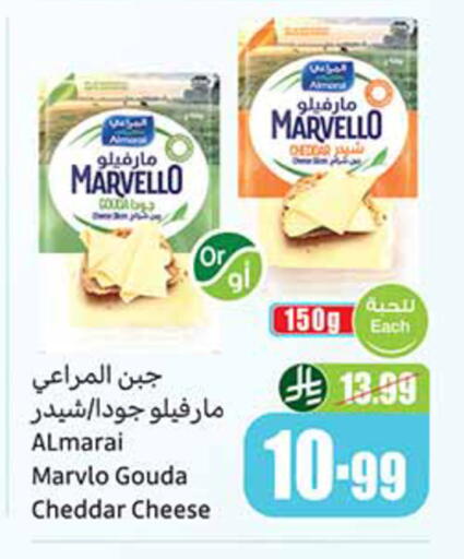 available at أسواق عبد الله العثيم in مملكة العربية السعودية, السعودية, سعودية - المدينة المنورة