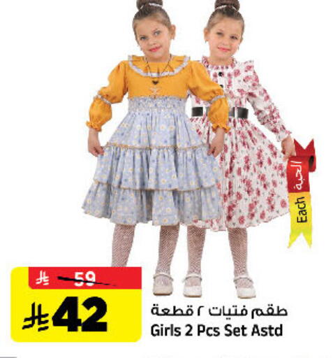 available at Al Madina Hypermarket in KSA, Saudi Arabia, Saudi - Riyadh