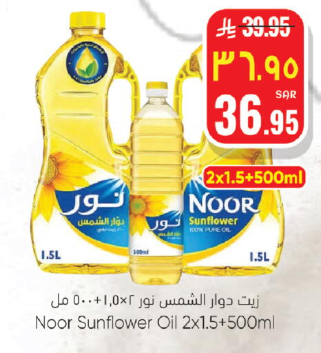 available at ستي فلاور in مملكة العربية السعودية, السعودية, سعودية - الجبيل‎