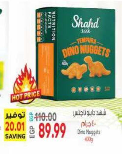 available at El.Husseini supermarket  in Egypt - Cairo