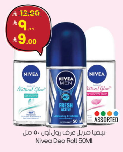 available at ستي فلاور in مملكة العربية السعودية, السعودية, سعودية - الجبيل‎