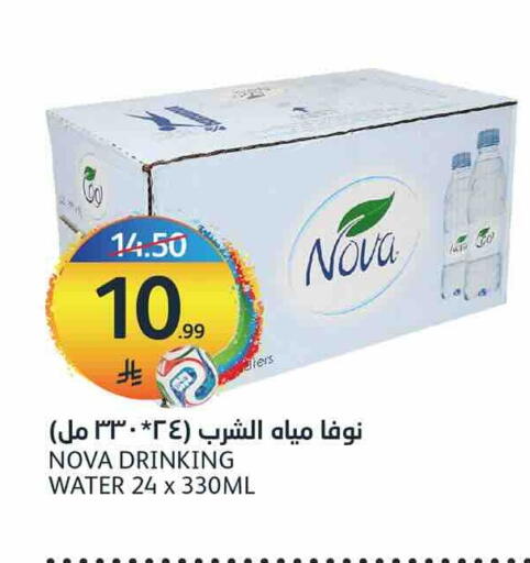 available at مركز الجزيرة للتسوق in مملكة العربية السعودية, السعودية, سعودية - الرياض