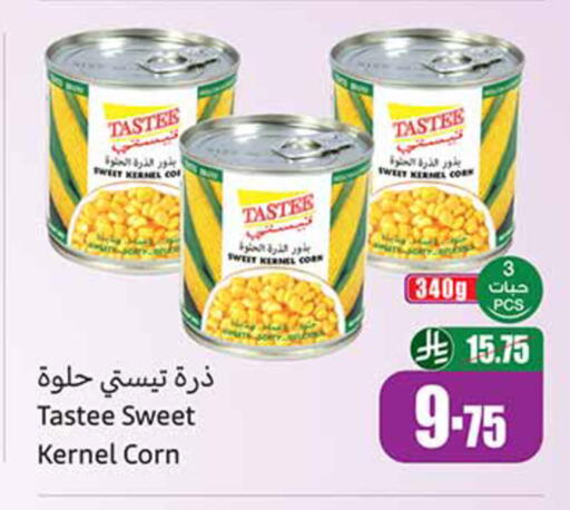 available at أسواق عبد الله العثيم in مملكة العربية السعودية, السعودية, سعودية - المدينة المنورة