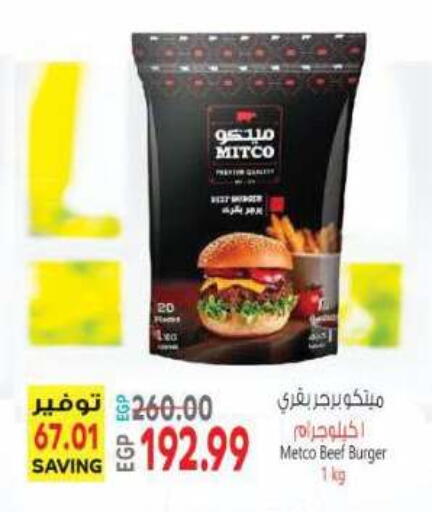 available at El.Husseini supermarket  in Egypt - Cairo