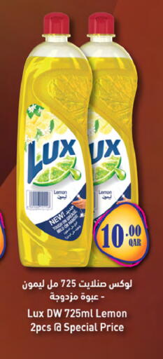 Lemon available at Ansar Gallery in Qatar - Al Khor