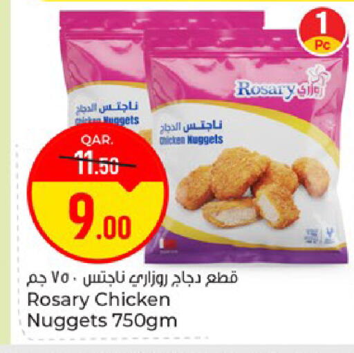 available at باريس هايبرماركت in قطر - الوكرة